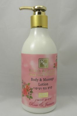 H&B BodyLotion Massageadora Rosa e Jasmin